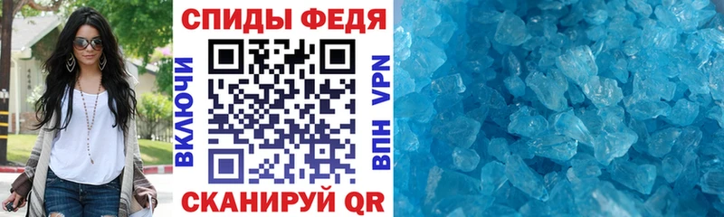 АМФЕТАМИН VHQ нарко площадка какой сайт Гаврилов-Ям как найти закладки
