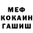 КЕТАМИН VHQ condensed sisters