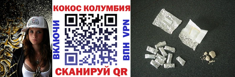Кокаин Боливия Гаврилов-Ям
