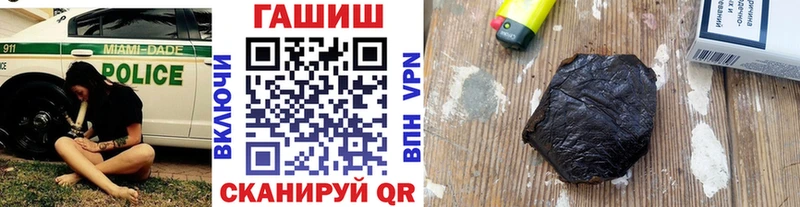 купить наркотики сайты  Гаврилов-Ям  Гашиш VHQ 