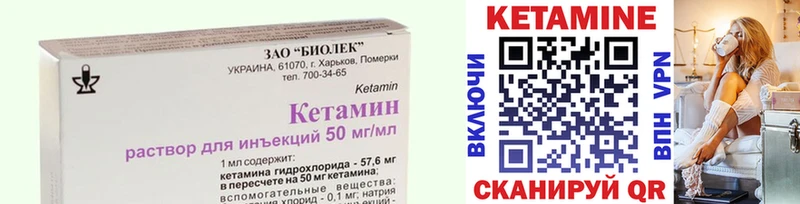 блэк спрут как зайти  Гаврилов-Ям  КЕТАМИН VHQ 