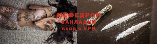 метадон Балабаново