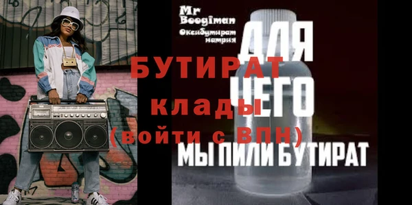 марки lsd Балахна