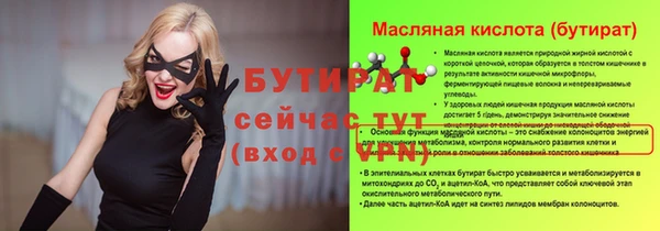 марки lsd Балахна