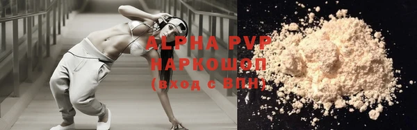 марки lsd Балахна