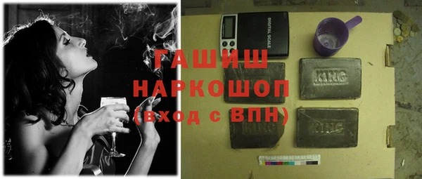 марки lsd Балахна