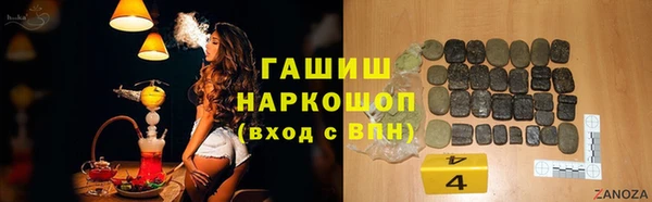 метадон Балабаново