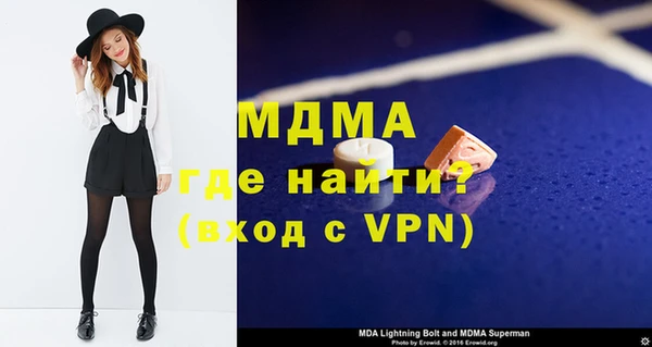 марки lsd Балахна