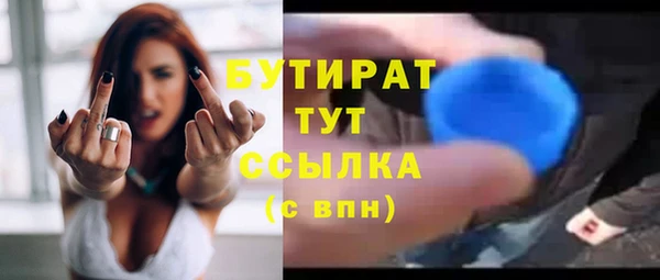метадон Балабаново