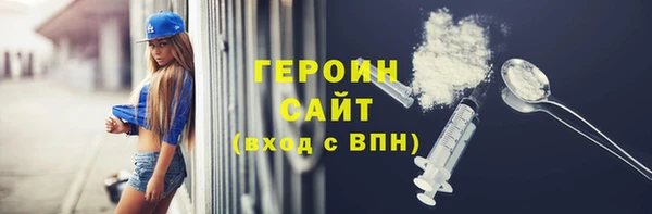 мефедрон VHQ Верея