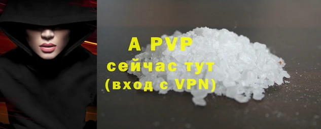 ALPHA PVP Верхний Тагил