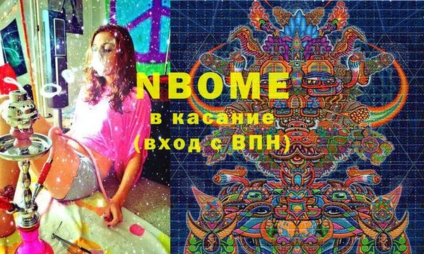 метадон Балабаново