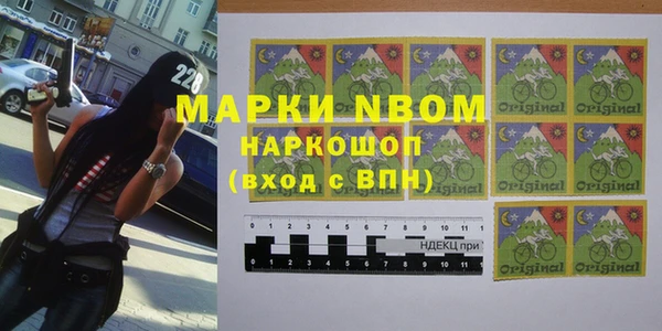 марки lsd Балахна