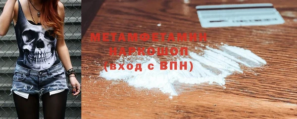 метадон Балабаново