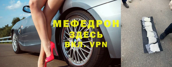 мефедрон VHQ Верея