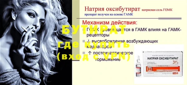 герыч Баксан