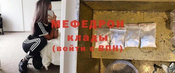 метадон Балабаново