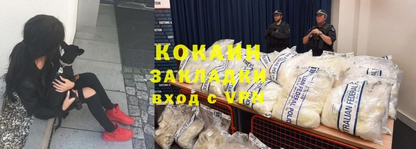 метадон Балабаново