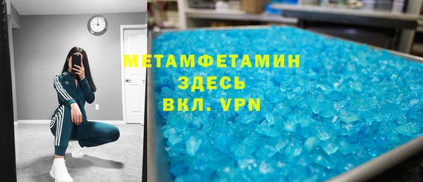 герыч Баксан