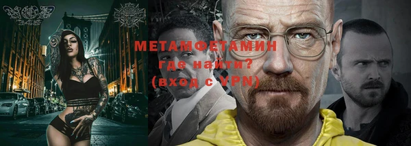 метадон Балабаново