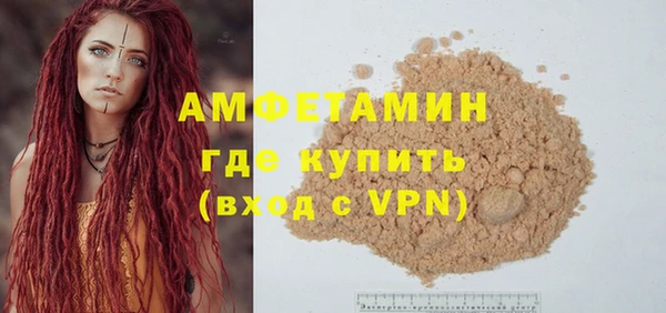 марки lsd Балахна
