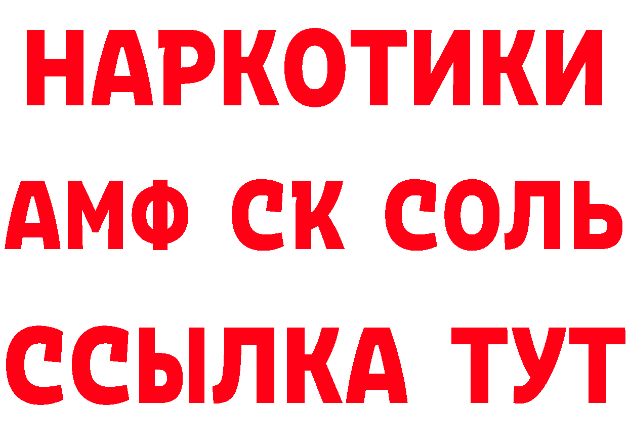 Сколько стоит наркотик?  клад Гаврилов-Ям