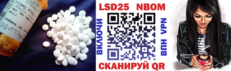LSD-25 экстази ecstasy  мориарти телеграм  Гаврилов-Ям 