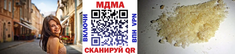 MDMA VHQ  купить наркотики цена  Гаврилов-Ям 