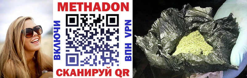 сайты даркнета формула  Гаврилов-Ям  МЕТАДОН белоснежный 
