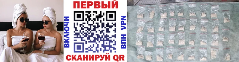 где можно купить наркотик  Гаврилов-Ям  МЕТАМФЕТАМИН мет 