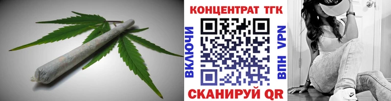 ТГК Wax  Гаврилов-Ям 