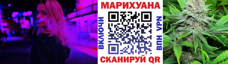 Марихуана семена  Гаврилов-Ям 
